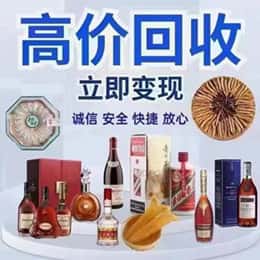 临汾市古县资源回收站