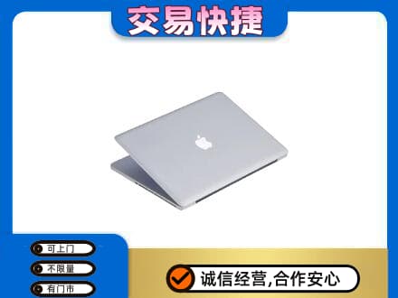 临汾市古县家电回收苹果电脑.jpg