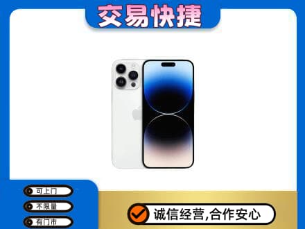 临汾市古县家电回收苹果手机.jpg