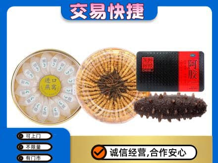 临汾市古县回收礼品