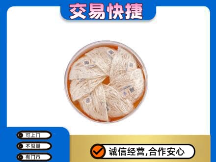 临汾市古县礼品回收燕窝礼盒套餐.jpg