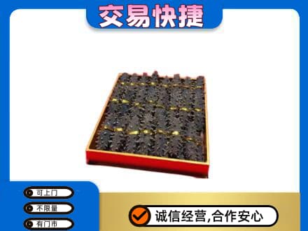 临汾市古县回收海参