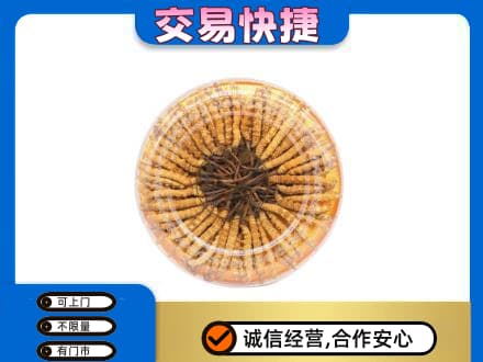 临汾市古县回收虫草礼盒