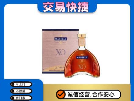 临汾市古县洋酒回收马爹利XO.jpg