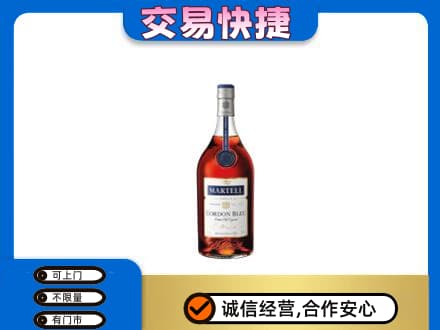 临汾市古县洋酒回收马爹利蓝带.jpg