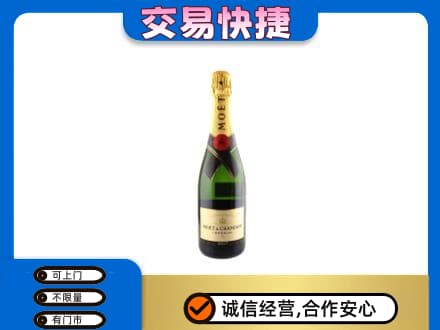 临汾市古县洋酒回收名仕.jpg