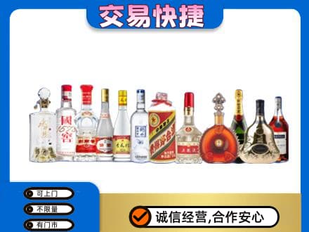 临汾市古县名酒回收烟酒.jpg