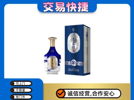 临汾市古县名酒回收杏花村.jpg