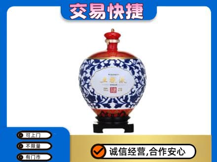 临汾市古县名酒回收五粮液5.jpg