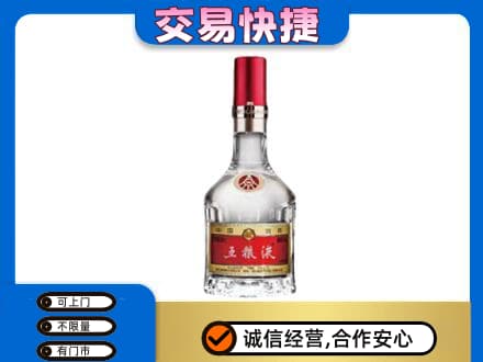 临汾市古县名酒回收五粮液8代.jpg