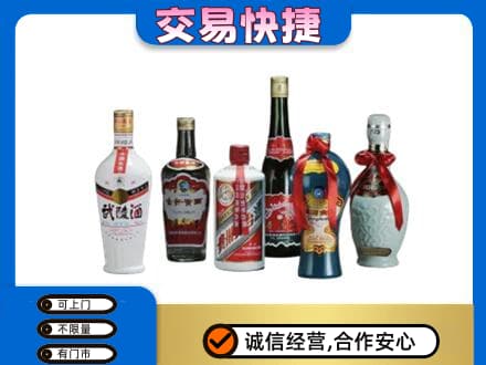 临汾市古县名酒回收武陵酒.jpg
