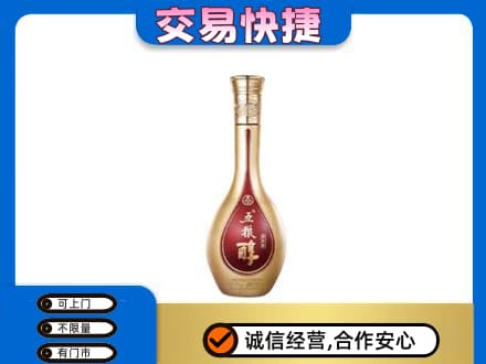 临汾市古县名酒回收五粮醇.jpg