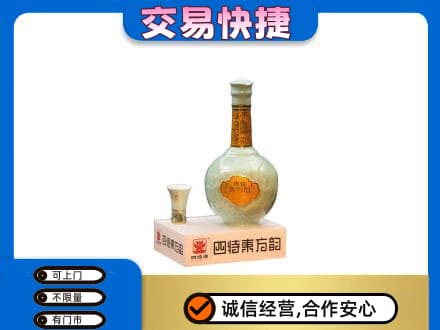 临汾市古县名酒回收四特酒.jpg