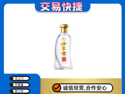 临汾市古县名酒回收口子窖.jpg