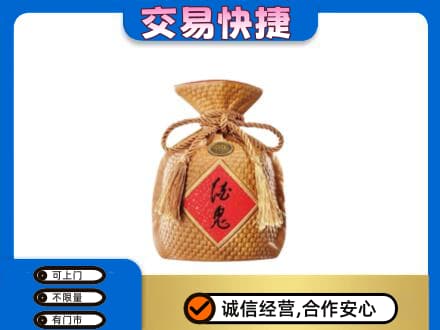 临汾市古县名酒回收酒鬼酒.jpg