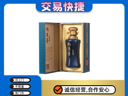 临汾市古县名酒回收钓鱼台.jpg