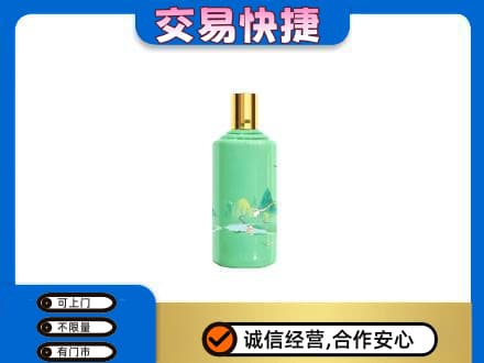临汾市古县茅台回收24节气.jpg