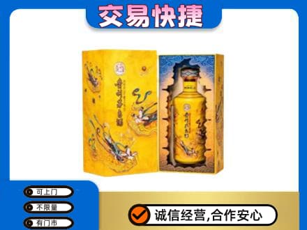 临汾市古县茅台回收散花.jpg