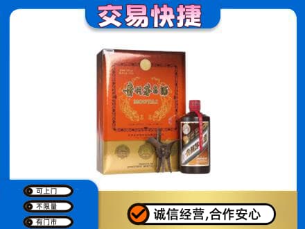 临汾市古县茅台回收电话.jpg