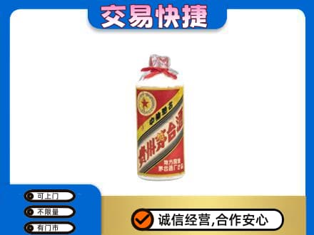 临汾市古县回收地方国营茅台酒