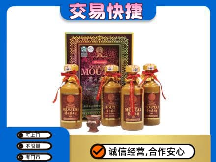 临汾市古县茅台回收50年礼盒.jpg