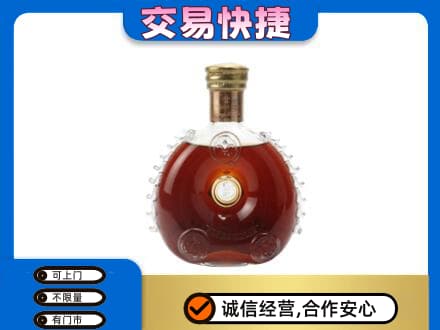 临汾市古县洋酒回收路易十三空瓶.jpg