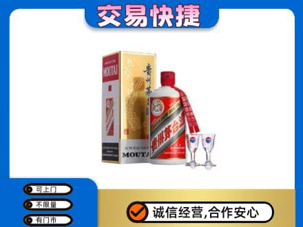 临汾市古县茅台回收.jpg